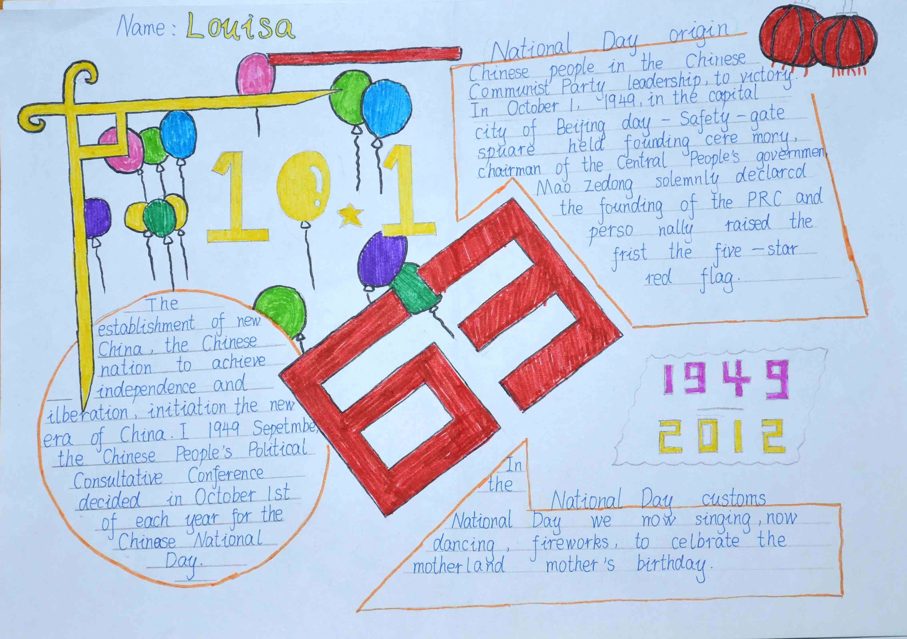 有关数字英文板报